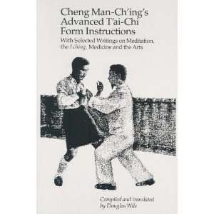  Cheng Man Chings Advanced Tai Chi Form Instructions 