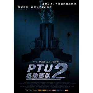   The Code (2008) 27 x 40 Movie Poster Chinese Style A