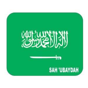  Saudi Arabia, Sah Ubaydah Mouse Pad: Everything Else