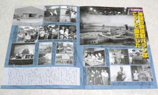 TOHO TOKUSATSU DVD COLLECTION 21 Dai Kaiju Varan 1958  