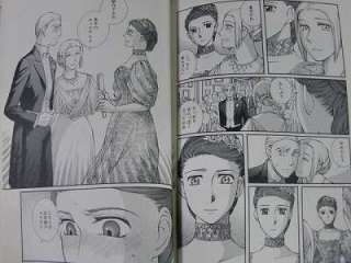 Emma Manga 1~10 Complete Set Kaoru Mori japan book  