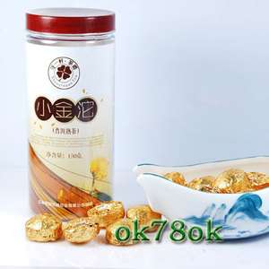 Mellow Mini Gold Tuocha Pu’er Ripe Tea 150g Free Shipping  