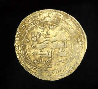 GOLD Ancient Islamic Dinar Coin , 8th 11th Century  
