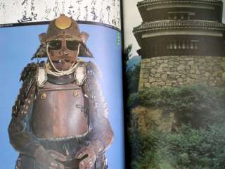 Japanese Armor Sword Samurai Daimyo Helmets Photo Book  