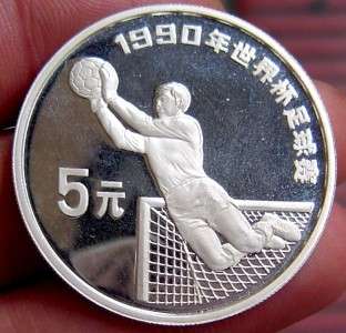 1989 CHINA 5 YUAN   KM # 247   RARE PROOF SILVER COIN  