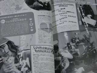 Kamen Rider Den O Character Book 1 Takeru Satoh OOP  