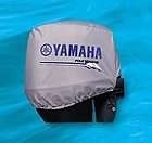 Yamaha 200 V6 Precision Blend Outboard Motor Engine Cowling Cowl Cover 