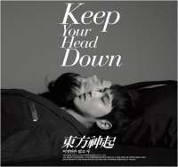 TVXQ Keep your head down Repackage Album Before U Go  