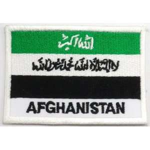 SALE CHEAP 2.3 x 3.2 Afghanistan Flag Backpack Clothing Jacket Shirt 