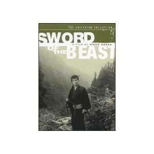  Sword of the Beast DVD: Sports & Outdoors