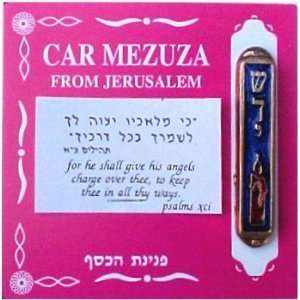  Eternal Light Car Mezuzah Made in Israel: Everything Else
