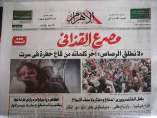GADDAFI Gadaffis Death Egyptian Newspaper Al Ahram Egypt Arabic 2011 