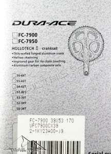 Shimano Dura Ace FC 7900 Crankset Road 170mm 53x39 / 53x39T Silver 