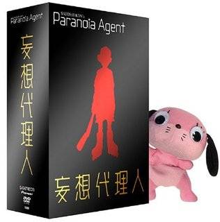 Paranoia Agent   Enter Lil Slugger (Vol. 1) + Series Box by Artist 
