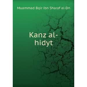 Kanz al hidyt Muammad Bqir ibn Sharaf al Dn  Books