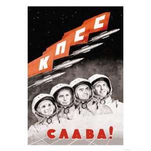  Glory to the Russian Cosmonauts Giclee Poster Print, 24x32 
