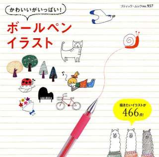   publisher boutique 2011 language japanese book weight 242 grams the