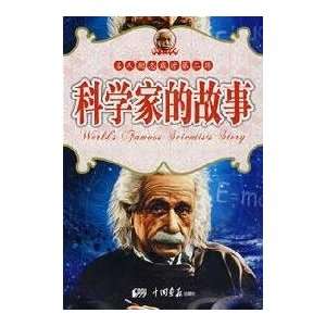   Biography (paperback) (9787802201361) LUO MAN ?LUO LAN Books