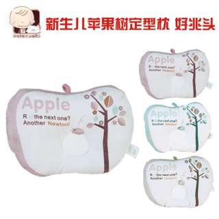 Infant baby prevent flat head pillow apple support cushion