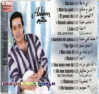   al Hagar, Fares, Elissa, Tamer Hosny 20 Hot Variety Song Mix Arabic CD
