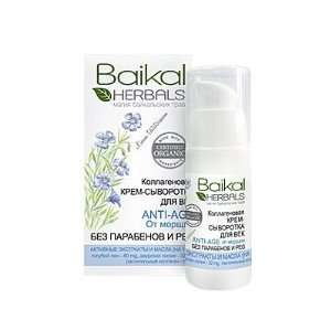 Baikal Herbals   Natural Collagen Eye Cream Serum Anti Age and Anti 