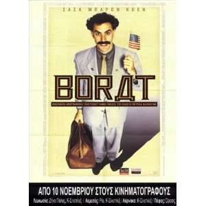  2006 Borat 27 x 40 inches Greek Style A Movie Poster