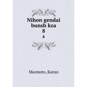  Nihon gendai bunsh kza. 8 Kazuo Maemoto Books