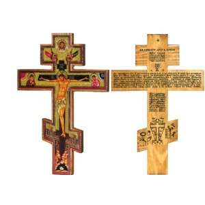  Three Barred Orthodox Cross 