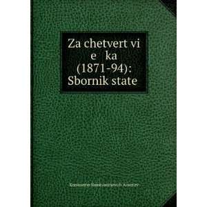   in Russian language) Konstantin Konstantinovich ArsenÊ¹ev Books
