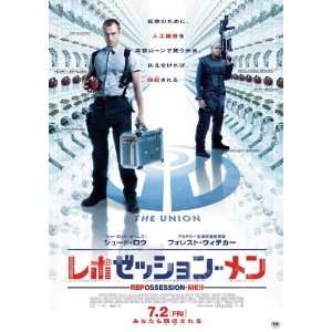: Repo Men Poster Movie Japanese (11 x 17 Inches   28cm x 44cm ) Liev 