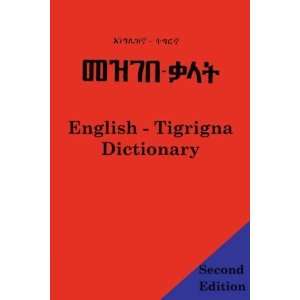  English   Tigrigna Dictionary [Paperback]: Abdel Rahman 