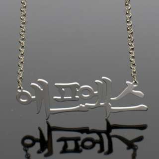 SM TOWON K POP F(X) FX Name Plate Necklaces Silver  