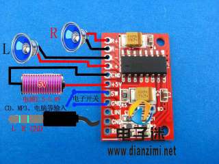 3W+3W Mini amplifier board DC 5V USB Power supply 1  