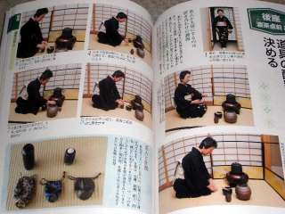 05 The Ways of the Tea Ceremony Guide Book & DVD Set  