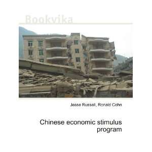  Chinese economic stimulus program Ronald Cohn Jesse 
