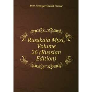   ) (in Russian language) Petr Berngardovich Struve  Books