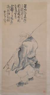 Chinese scroll painting Huang Shen #P001622  