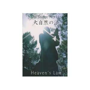  Dai Shizen No Ho (Heavens Law) Book by Martin O 