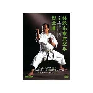  All Kata of Hayashi Ha Shito Ryu Karate DVD 1 Sports 