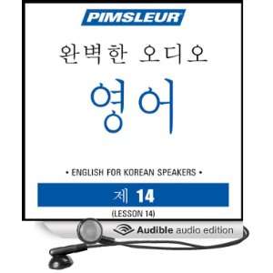 ESL Korean Phase 1, Unit 14 Learn to Speak and Understand English as 