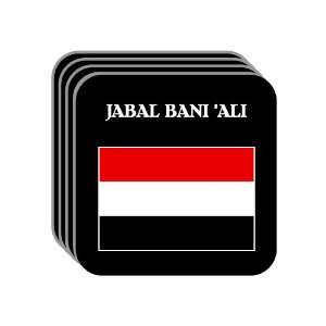  Yemen   JABAL BANI ALI Set of 4 Mini Mousepad Coasters 