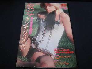 Kishin Shinoyama Runaways Japan Book Joan Jett Lita For  