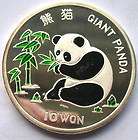 1997 Korea North 10 Won Ginseng Aluninum Proof Coin