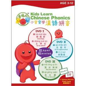  Kids Learn Chinese Phonics: Toys & Games