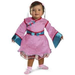 China Doll Costume   Infant Costume: Toys & Games