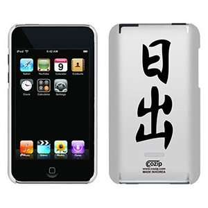  Sunrise Chinese Character on iPod Touch 2G 3G CoZip Case 