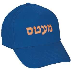  Hebrew Baseball Cap   Mets 