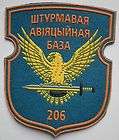   Belarus Air Force Uniform Sleeve Patch 206th Assault Aviation Base