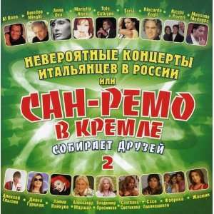  San Remo In The Kremlin Collects Friends Vol 2: San Remo 