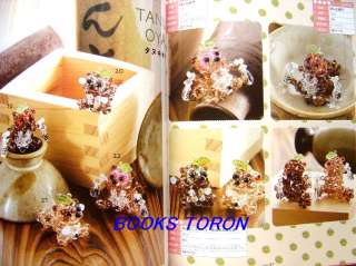 Beads Motif Mickey Pooh,Dog,etc/Japan Beads book/134  